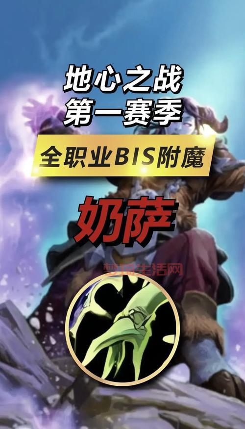 魔兽世界装备怎么选？不同职业搭配攻略看这里！