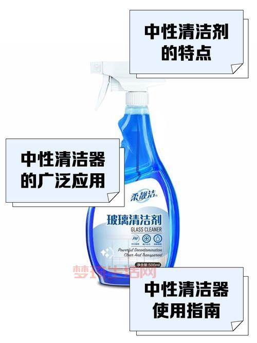 中性洗涤剂伤手吗？专家告诉你真相！