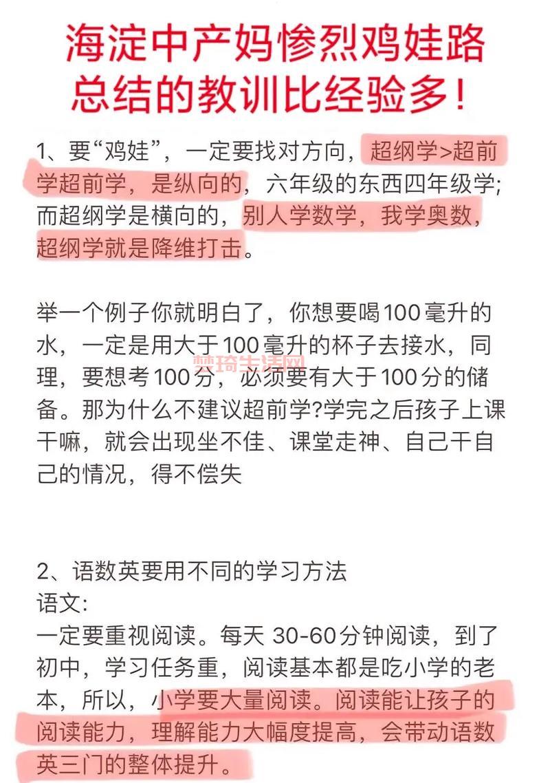 数组越界怎么办？新手必看防止踩坑的实用技巧！