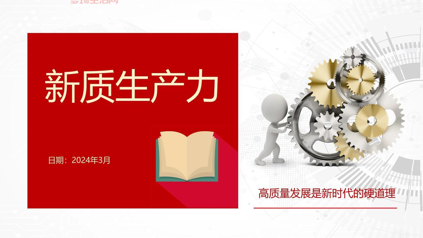 生产力是什么？这几个方法让你的效率翻倍！