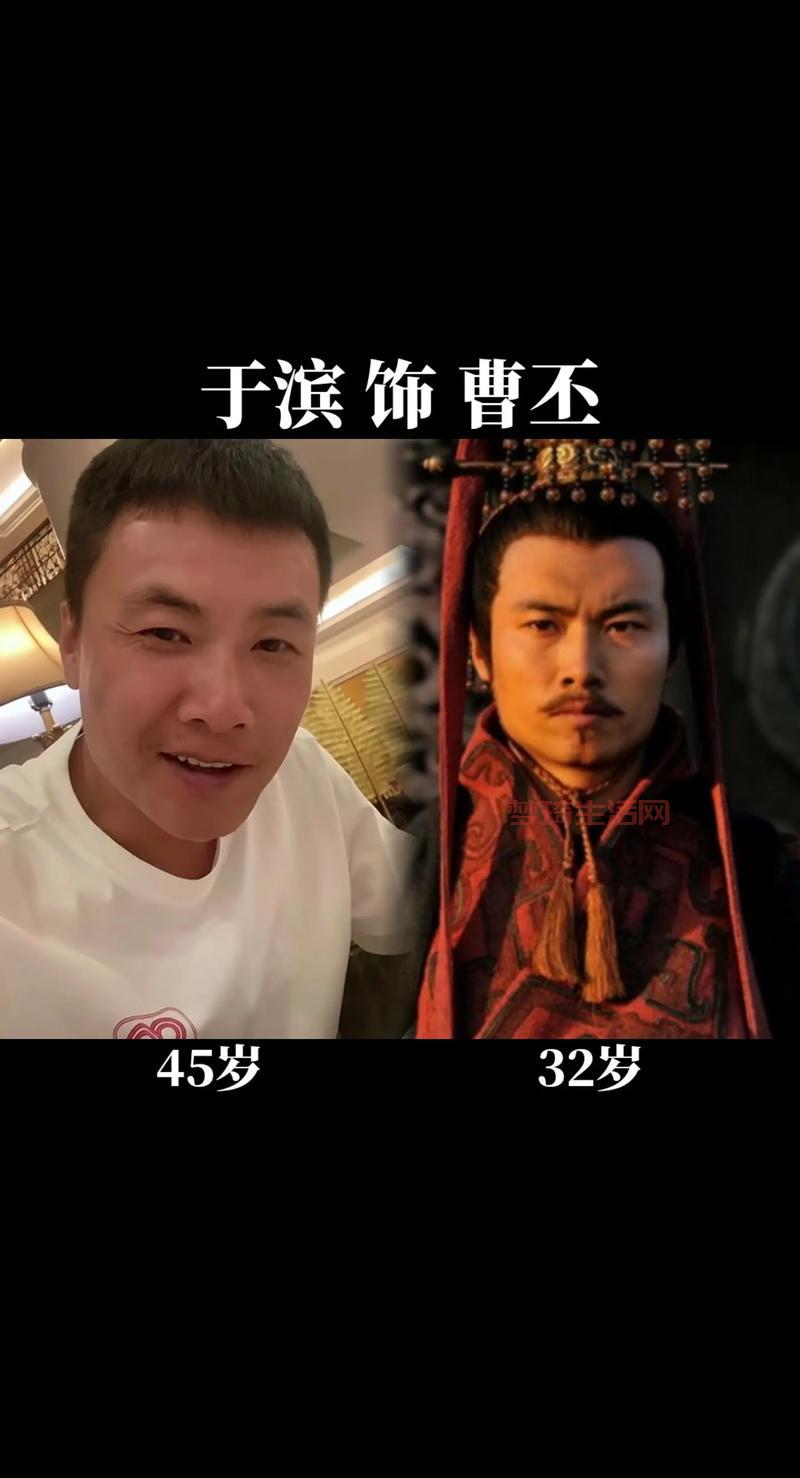 新三国演义演员表，看看都有哪些实力派演员？