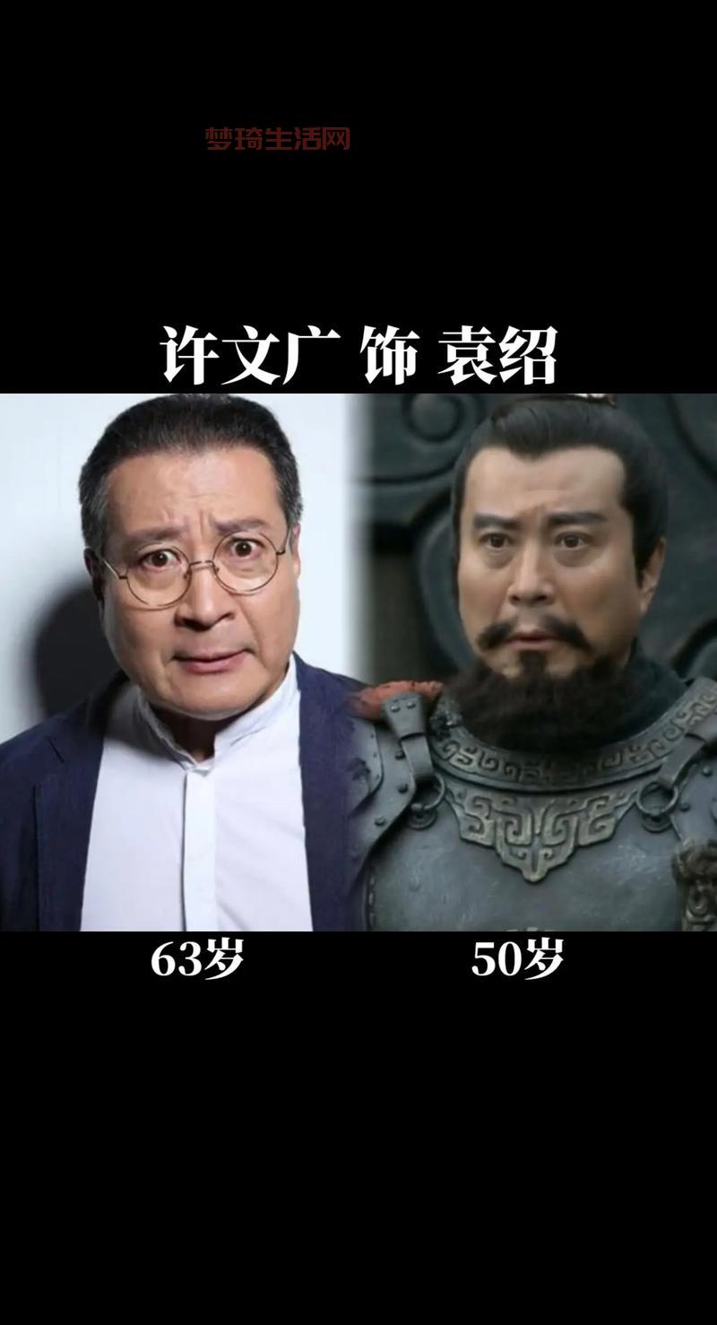 新三国演义演员表，看看都有哪些实力派演员？