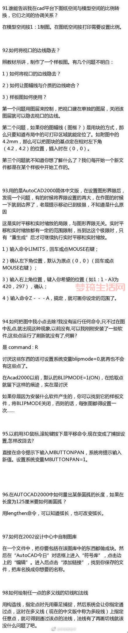 魔兽3c怎么快速升级？高手教你几个实用技巧！