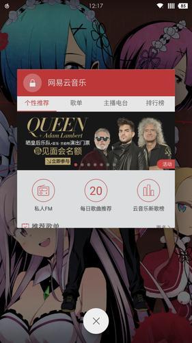 nova桌面启动器怎么样？这些功能太好用了！