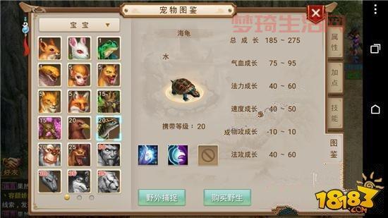 仙魔劫哪个职业厉害？平民玩家职业选择推荐！