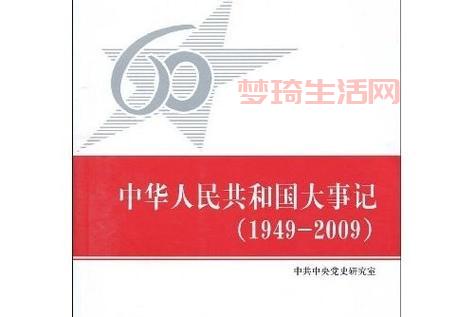 1960年中国发生了什么？这些大事你一定要知道！