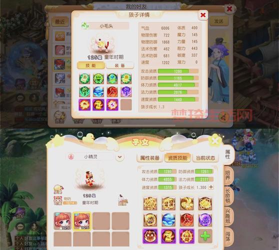 梦幻西游召唤兽大全：稀有宝宝获取途径与培养攻略！