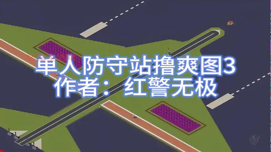 红警警戒怎么玩？新手快速上手攻略看这篇就懂！