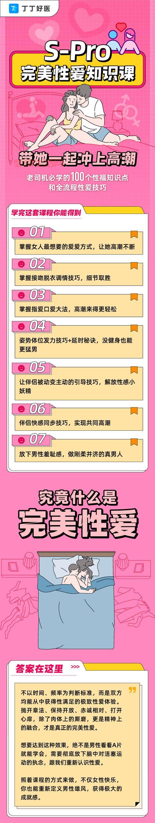 mzhbjzh怎么做效果好？内行人教你几个小技巧！