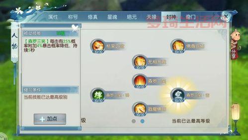 cf武圣值得入手吗？看完这篇分析再决定！