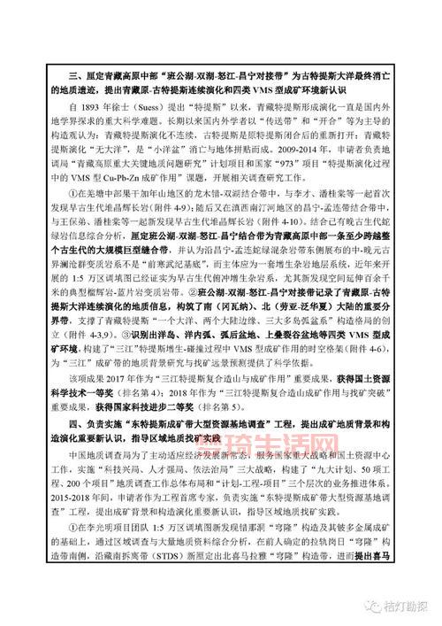 王百姓是谁？他的人生经历和主要成就有哪些？