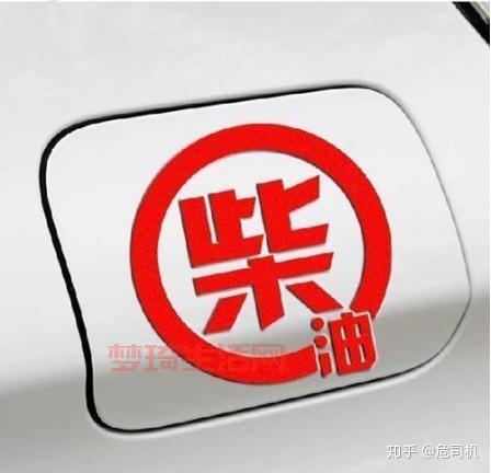 柴油比重超标怎么办？原因和解决方法看这里！