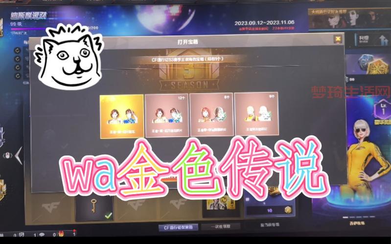 cf王者最新活动有哪些？免费获取途径千万别错过！