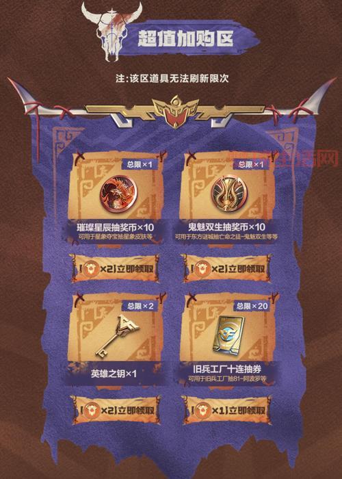 cf王者最新活动有哪些？免费获取途径千万别错过！