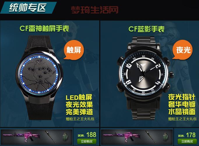 cf游戏商城怎么进？穿越火线道具购买指南！
