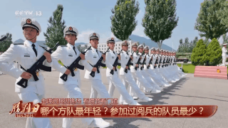阅兵训练 国旗护卫队 无伴奏踩点_阅兵队列整齐得像复制粘贴 有何秘诀_仪仗方队 75厘米步幅 练成秘诀