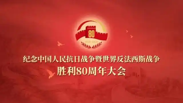 新型装备亮相！九三阅兵将实现多个“首次”