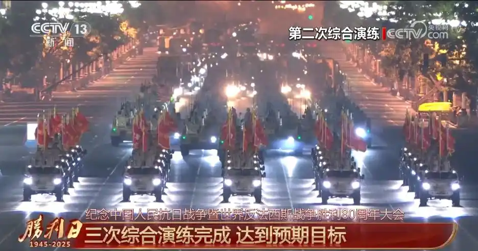 九三阅兵总体设计呈现哪些特点_纪念抗战胜利阅兵特色_首次阅兵展示新型装备