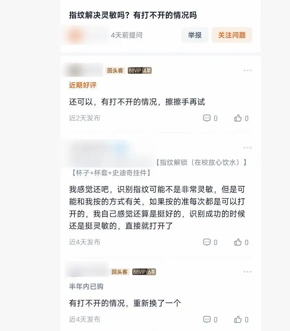 儿童指纹水杯安全性_儿童指纹水杯是真靠谱还是智商税_指纹解锁儿童水杯优缺点