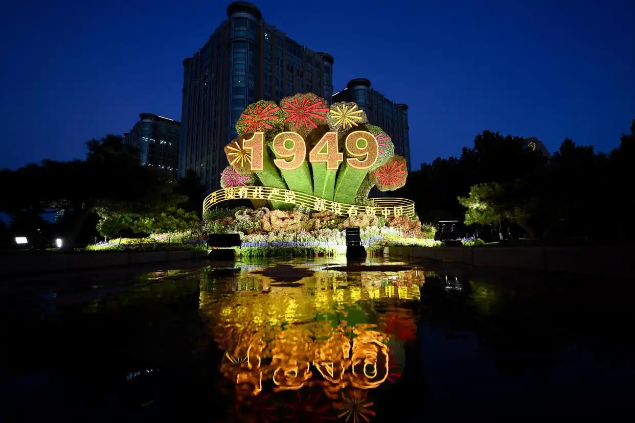北京建党百年花坛_胡同红旗布置_北京大街小巷悬挂国旗 全市喷泉开启