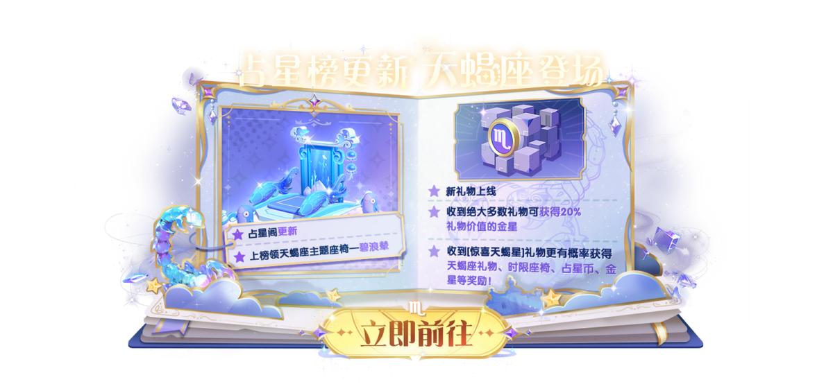万圣节糖果被吃光了_全新英雄捣蛋鬼_太空杀万圣节特别活动