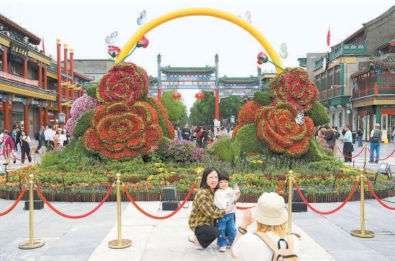 北京大街小巷悬挂国旗 全市喷泉开启_前门大街立体花坛_北京国庆景观布置