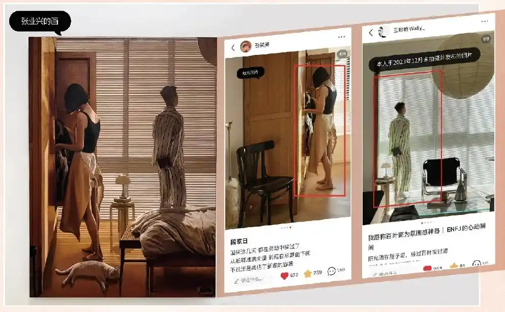 视点丨“抄照片”爆出当下艺术创作怎样的雷区