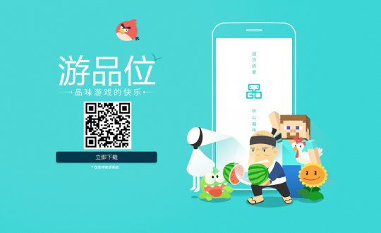 蒙特祖玛宝藏下载_蒙特祖玛宝藏3 安卓版 网易游品位下载_蒙特祖玛宝藏3 组合消除游戏 200关卡挑战