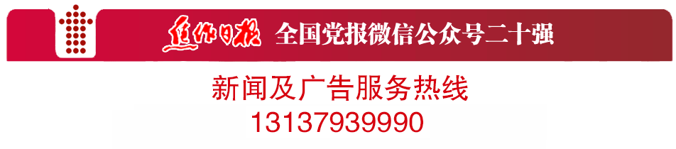 中国当代新闻界的旗舰人物穆青两次给《焦作日报》写报头！