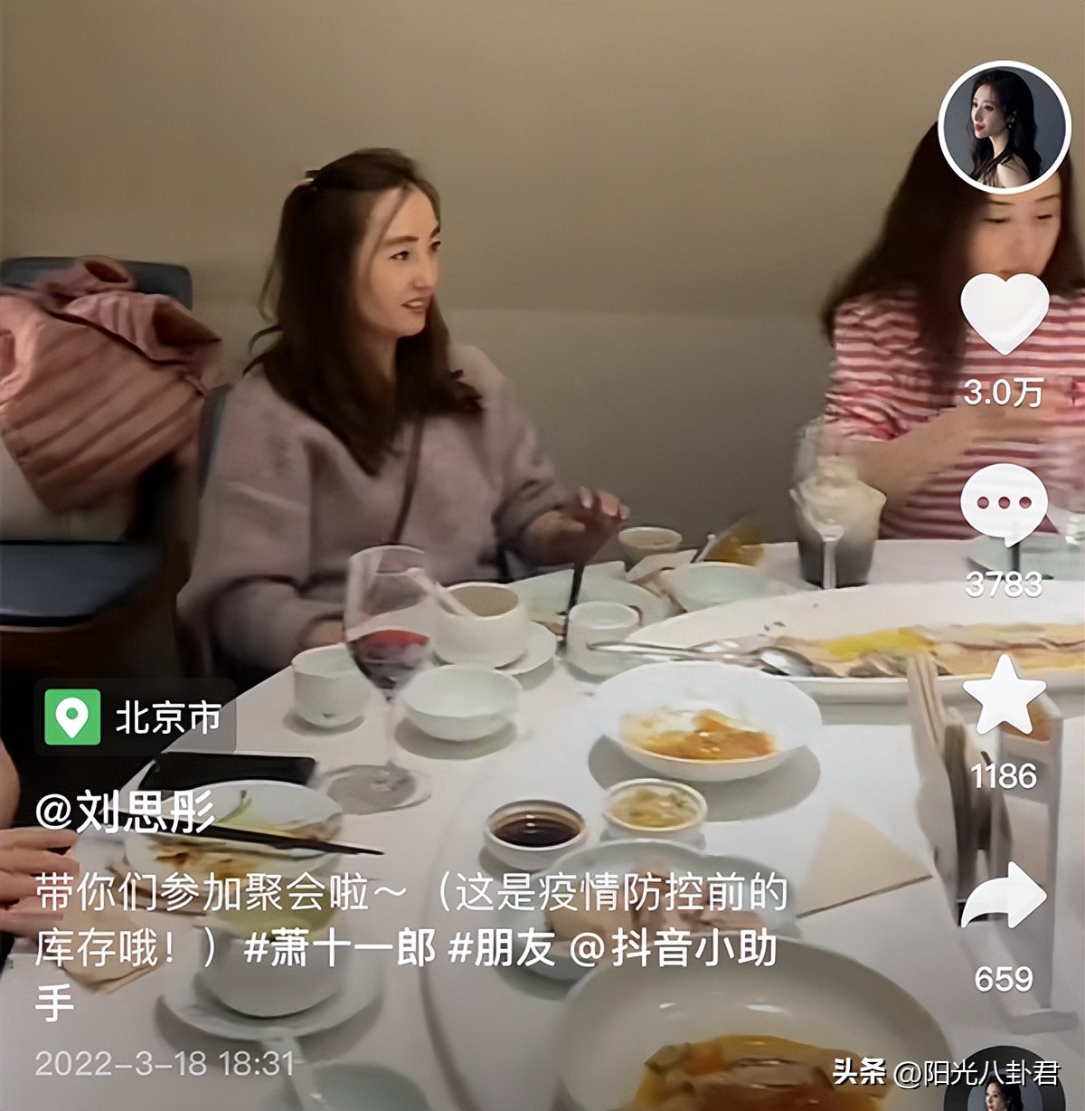 小史可  阿部力 婚姻_小史可个人资料及图片