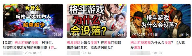 曾卓君EWC冠军之路_街机拳皇98_中国街机游戏历史