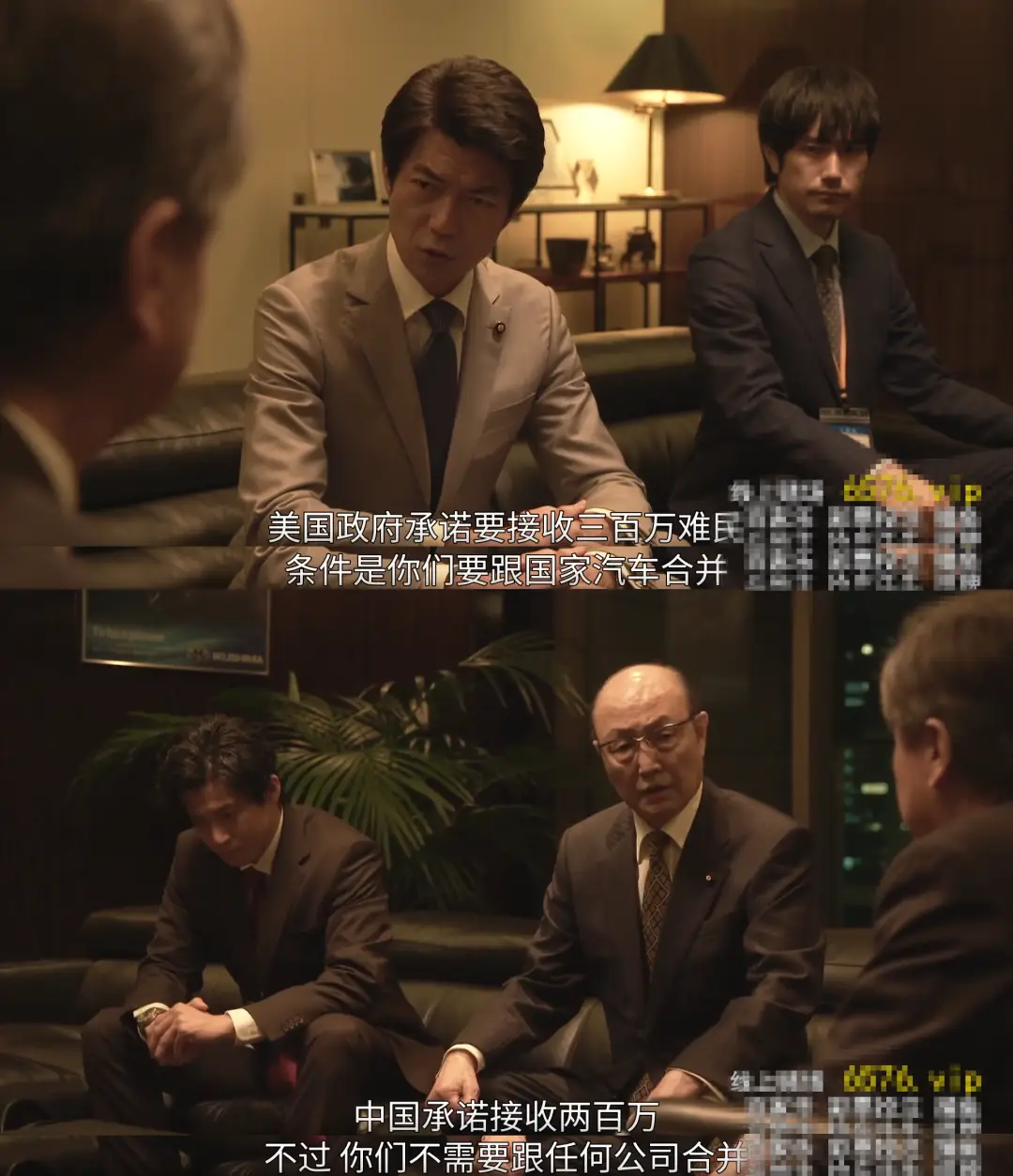 日本沉没中美博弈_美国证实日本即将沉没_日本沉没现实映射