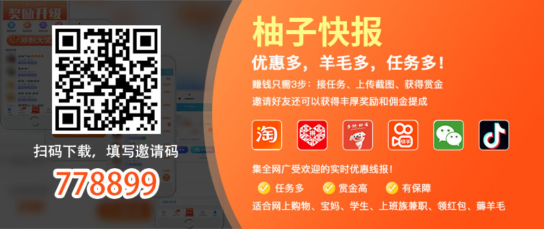七巧板基本图形拼接教程_七巧板4块拼正方形_七巧板拼出正方形方法