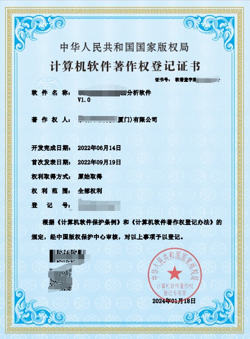 微信小游戏版号申请流程_游戏版号办理所需资料_个人开发者 游戏 版号