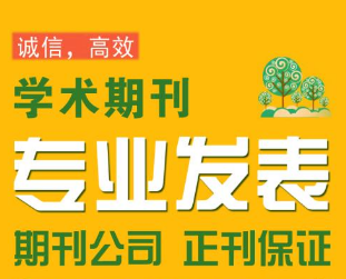 论文发表方法有什么，经验分享