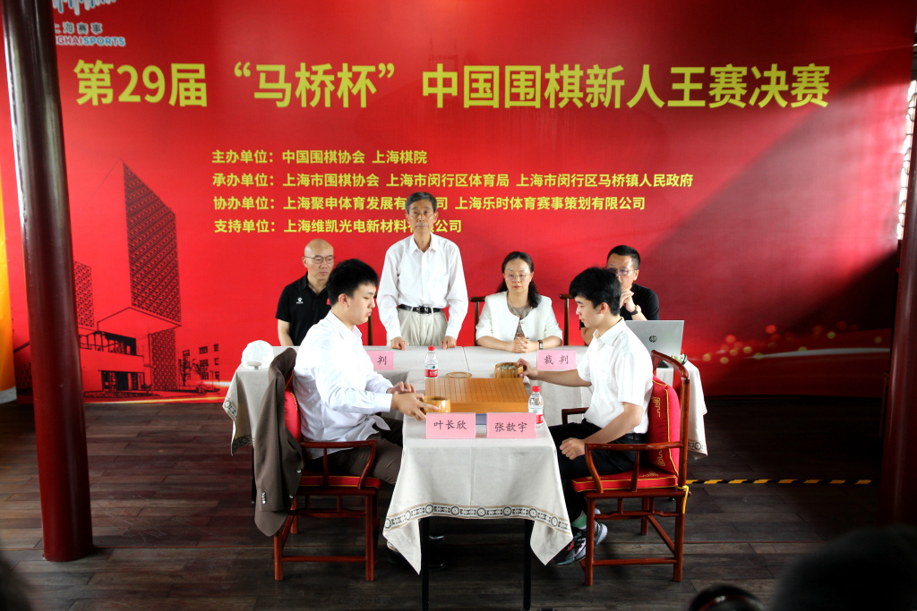 围棋软件下载_马桥杯围棋赛_中国围棋新人王赛