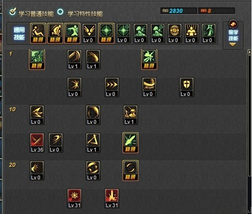 流浪武士刷图加点_未觉醒流浪武士刷图加点_流浪武士前期刷图加点推荐