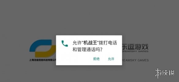 机战王最新版