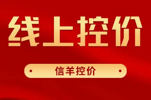 淘宝市场价格维护策略解析：妙招分享与乱价影响探讨