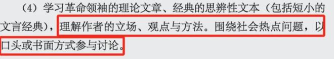 近期国内外新闻事件_青少年信息筛选能力培养_高中新闻思辨课
