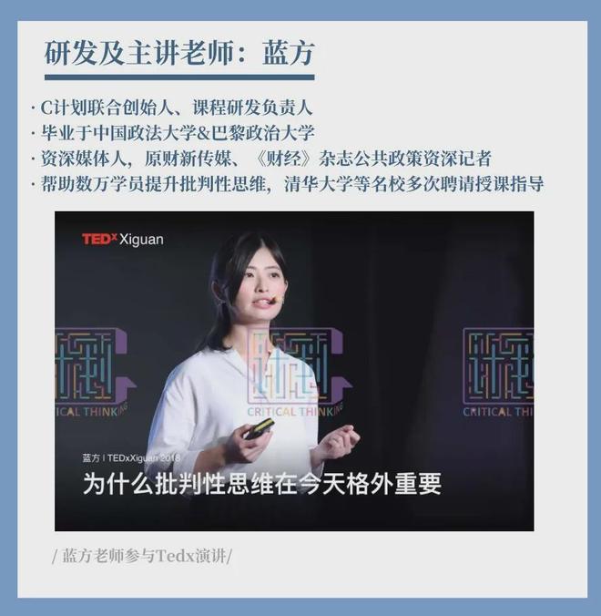 青少年信息筛选能力培养_近期国内外新闻事件_高中新闻思辨课