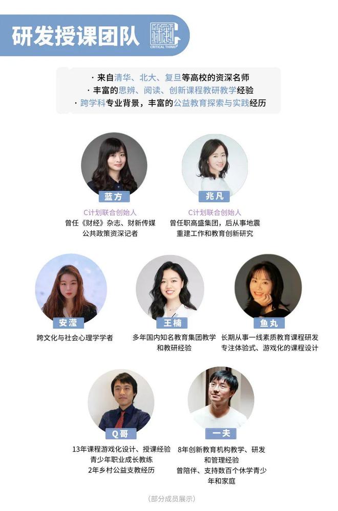 高中新闻思辨课_近期国内外新闻事件_青少年信息筛选能力培养