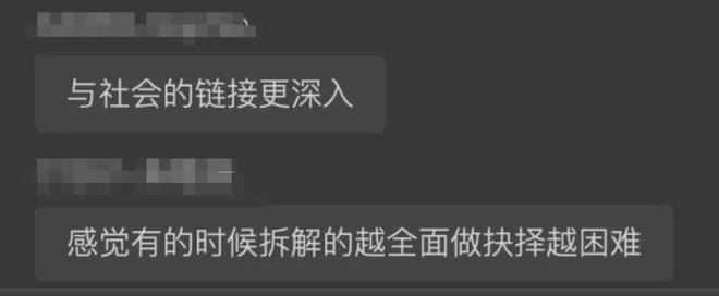 高中新闻思辨课_近期国内外新闻事件_青少年信息筛选能力培养