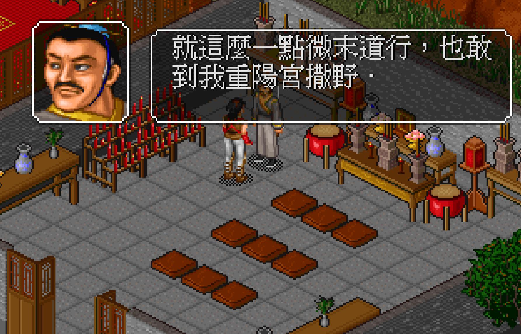 金庸群侠传最难拿到的秘籍_梦幻金庸群侠传2.4攻略_七星剑法获取方法