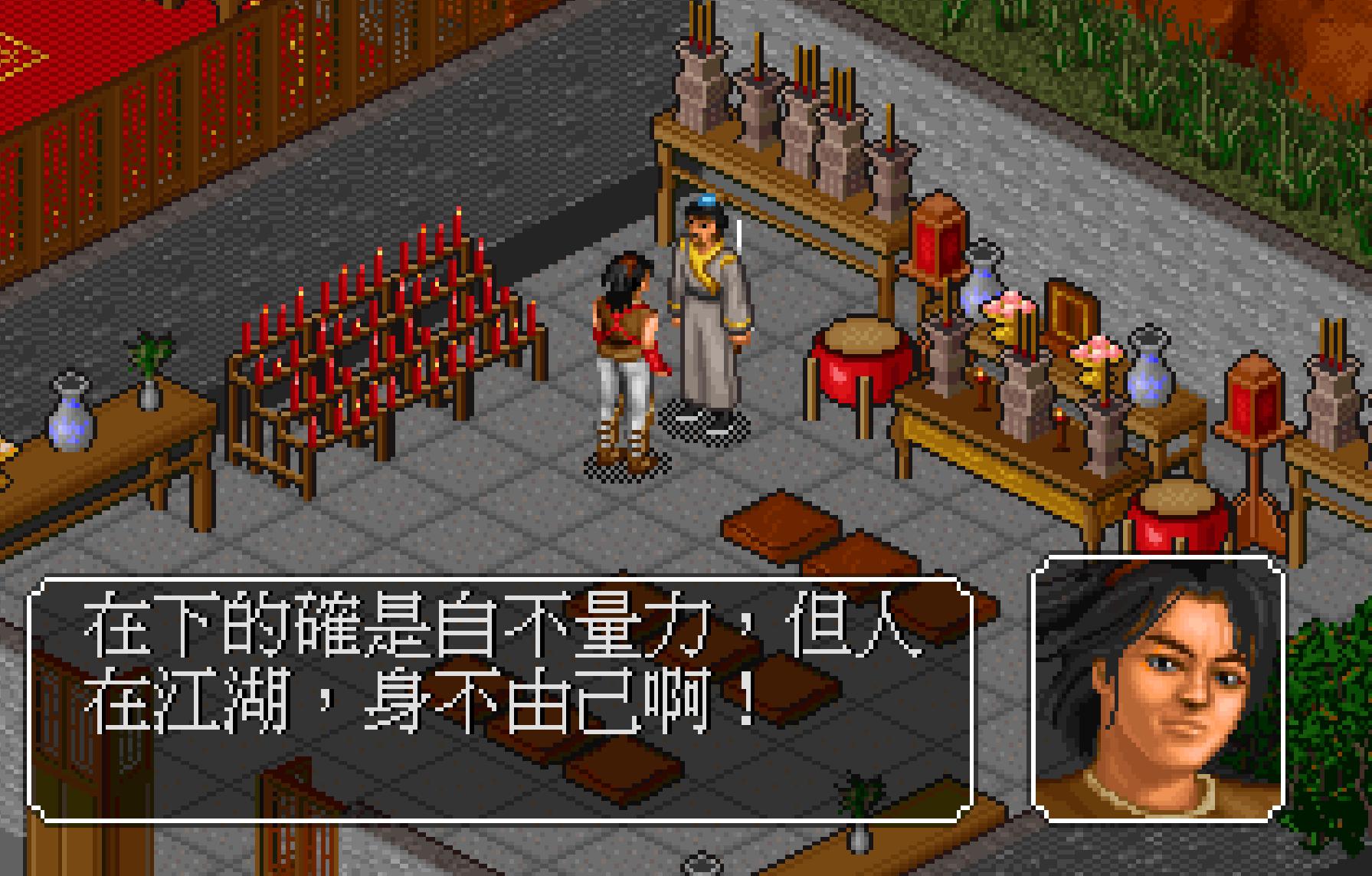 七星剑法获取方法_金庸群侠传最难拿到的秘籍_梦幻金庸群侠传2.4攻略
