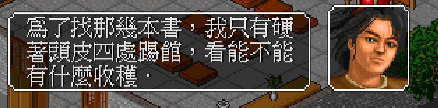七星剑法获取方法_梦幻金庸群侠传2.4攻略_金庸群侠传最难拿到的秘籍