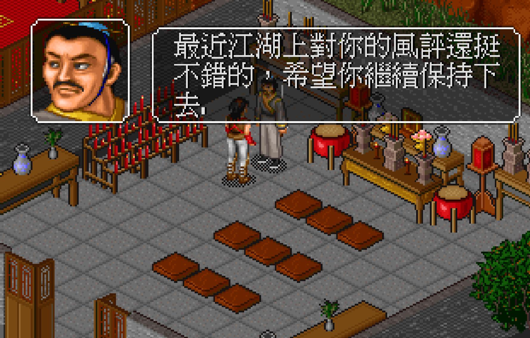 梦幻金庸群侠传2.4攻略_金庸群侠传最难拿到的秘籍_七星剑法获取方法