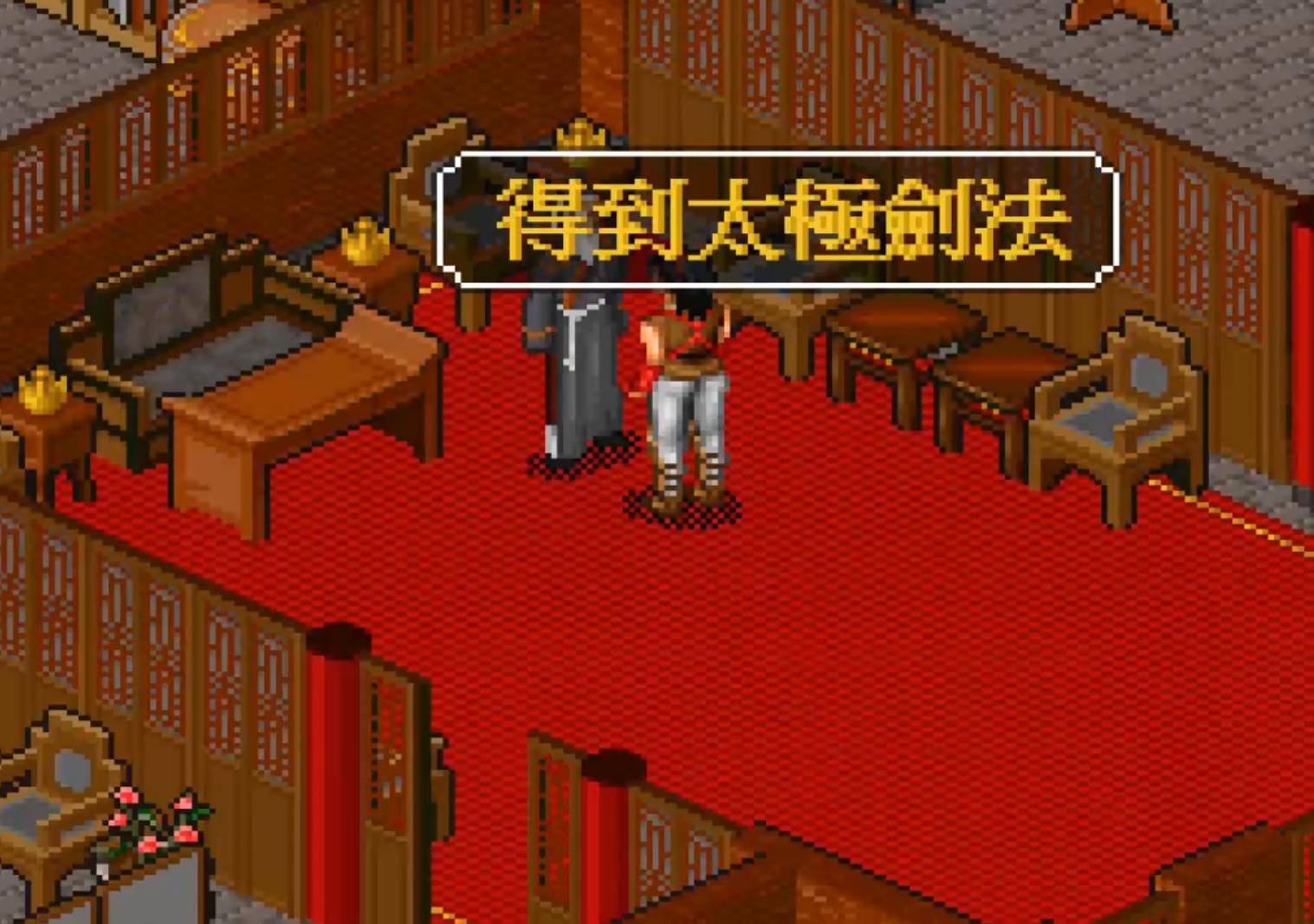 金庸群侠传最难拿到的秘籍_梦幻金庸群侠传2.4攻略_七星剑法获取方法