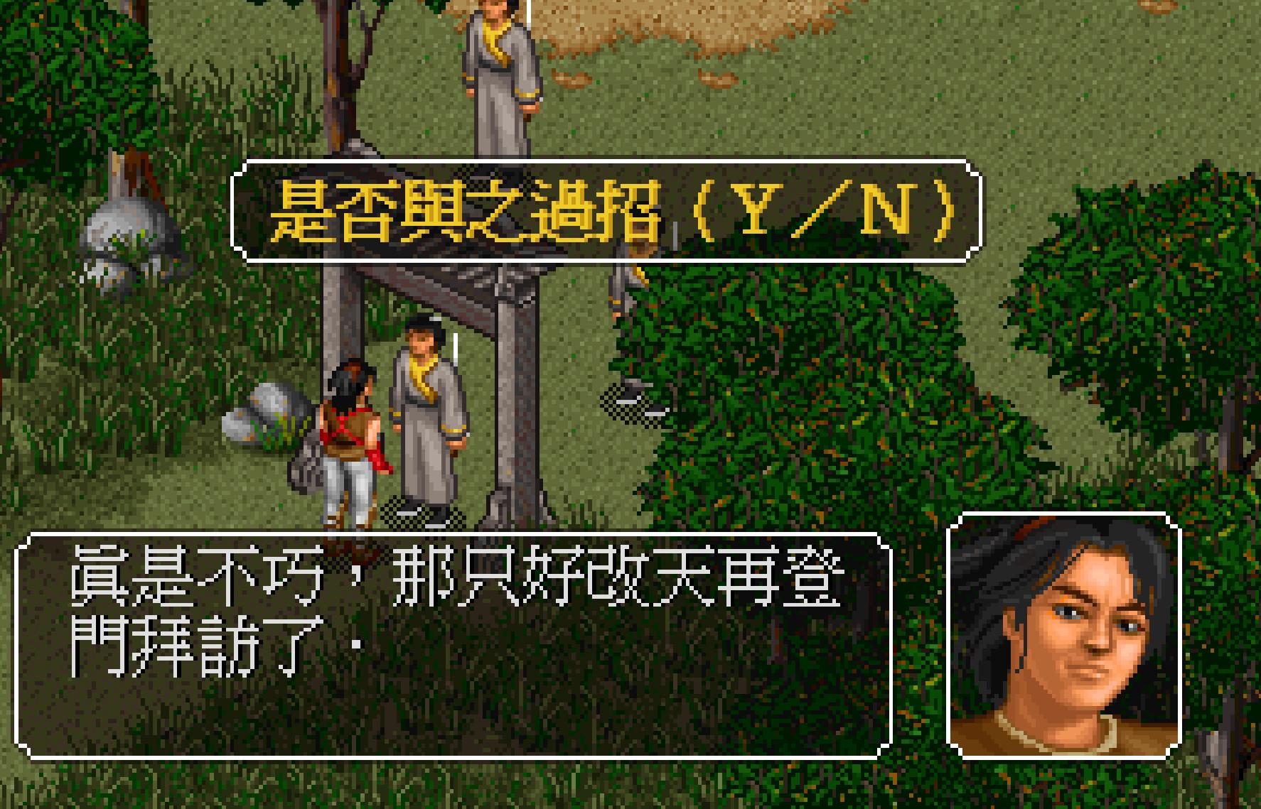 梦幻金庸群侠传2.4攻略_七星剑法获取方法_金庸群侠传最难拿到的秘籍