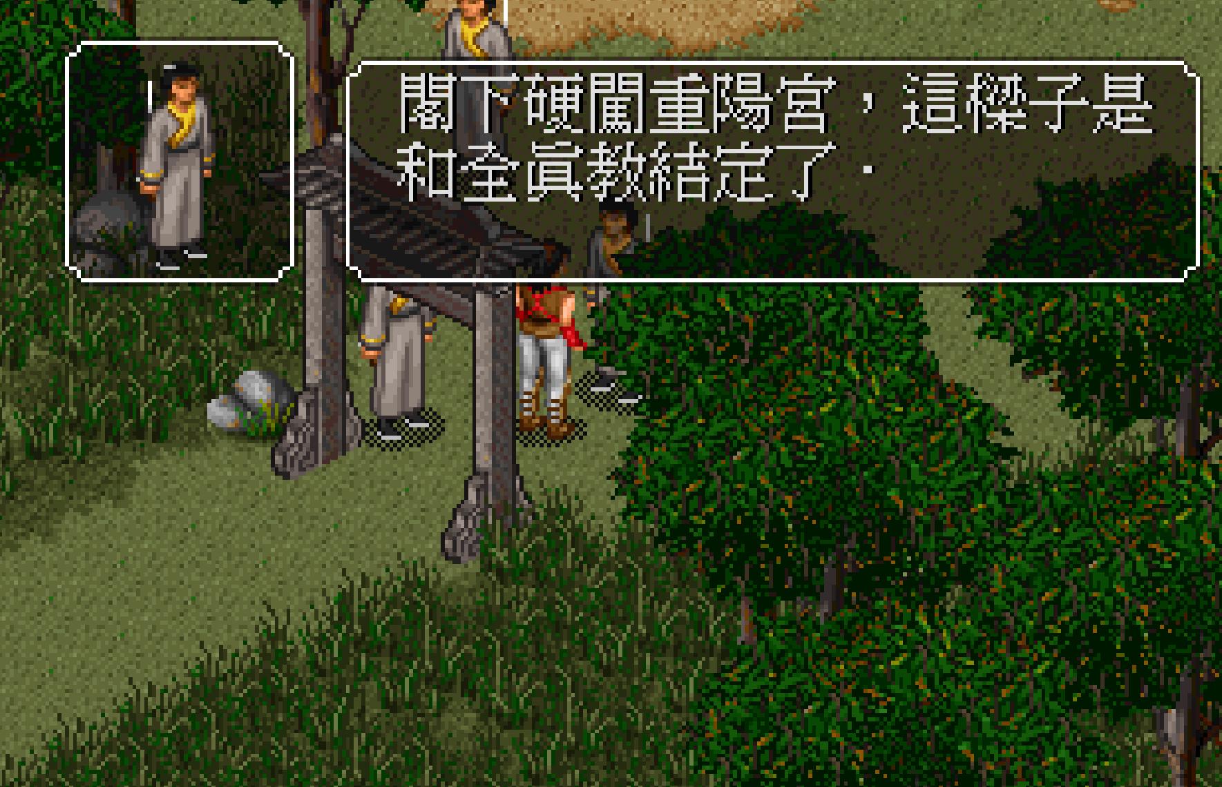 梦幻金庸群侠传2.4攻略_七星剑法获取方法_金庸群侠传最难拿到的秘籍